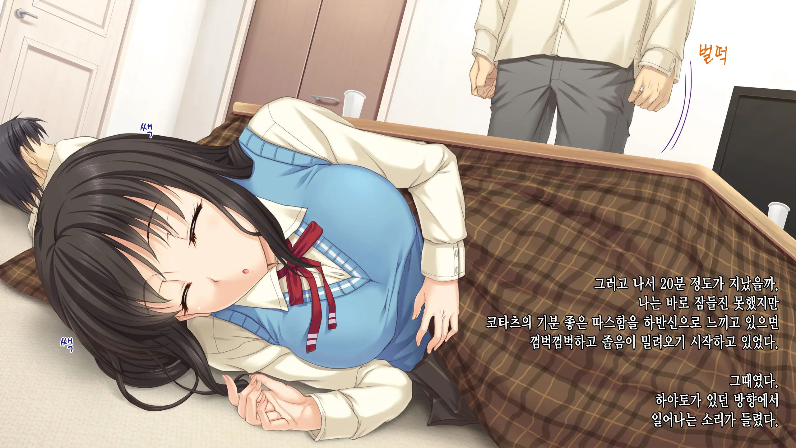 JK Netorare Shikaeshi Rape ~Shinyuu Ni Kanojo O Netorareta Toaru Fuyu No Omoide~